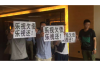 贾汪要账公司排名：揭秘高效追收服务的佼佼者