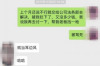 标题：追讨债务律师咨询问题：揭秘债务追收那些事儿