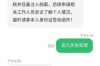 少年张作霖要账：一段尘封的历史往事