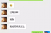 美借催收电话是昆明：探讨催收电话的来源与应对之策