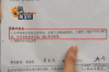 金易崔要账公司：专业催收，助力企业无忧发展