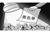 法务催收员工作总结：高效维权，守护企业利益