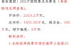 安龙讨账公司收费标准：合理透明的解决方案