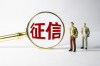诱导催收人员违规犯罪：剖析现象与对策