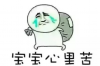 阜阳律所催收欠款：专业法律助力，解决您的债务难题
