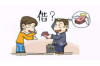 老人帮别人讨债怎么办理？法律流程及注意事项
