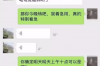 高利贷要账的手段