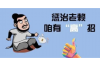 催收人员私吞债务：揭示背后的法律风险与道德困境