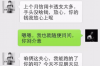 昌吉市讨债公司地址电话：您的债务解决方案专家