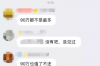**高炮催收多久停止：深度解析与案例分析**