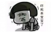 遇事怎么问亲戚要账