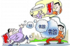 银行催收告知书模板