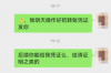 财务催收款项合理吗？解析催收行为的合法性与合理性