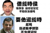 **成立催收公司多少钱？全面解读启动成本与关键因素**
