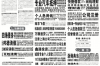 **贷款怎么应付催收模版**
