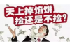 银行贷款信函催收：揭秘银行如何追回逾期贷款
