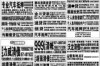 长沙债务催收靠谱吗？揭秘债务催收那些事儿