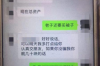 萝卜商城催收打哪些电话？揭秘催收电话真相