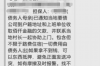 **网贷可以电话催收吗？**