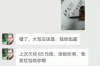 银行的贷款催收义务