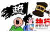 老张要账记完整视频：一场关于坚持与智慧的较量