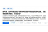 进货货款怎么要账务处理