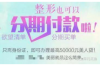 汉阴追债公司哪里找？专业机构助您高效追回欠款