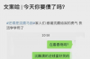 广西催收被抓会怎样？法律后果及防范措施解析