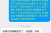 辽阳收债公司电话号码查询：轻松解决债务问题