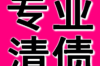追讨债务夫妻离婚转移财产：法律解读与应对策略
