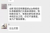 闪电借款徐州上门催收：揭秘民间借贷的催收现状