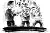 南溪要账公司哪里找？专业服务助您轻松解决欠款问题