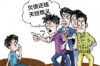 莱州要账公司联系电话：专业服务，高效解决债务问题
