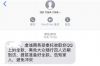 **钱都借了银行天天催收**