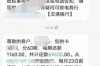阳泉市近年来在打击非法要账公司方面取得了显著成效，为维护社会和谐稳定和保障人民群众合法权益做出了积极贡献。今天，我们就来聊聊阳泉市是如何打击这些扰乱市场秩序的“黑手”的。
