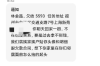 私人讨债说话技巧：高效沟通，成功追回欠款