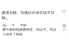 **闪电贷款逾期会催收多久**