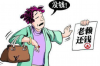 银行债务催收方式：揭秘银行如何追回欠款