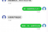 车贷催收会上门吗？揭秘车贷催收的真相