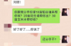 长沙，这座充满活力的城市，不仅有着丰富的历史文化，还有着繁忙的经济活动。在众多经济活动中，催收公司作为金融服务的一部分，扮演着不可或缺的角色。那么，长沙究竟有几家催收公司呢？今天，我们就来聊聊这个话题。