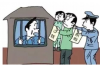 **讨债泄落债务人信息判多久**