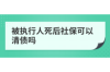 陈启明去要账：一场关于诚信与坚持的较量