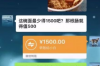 标题：重复要账句子：如何高效追回欠款