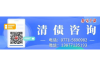 讨债公司最高90：揭秘债务催收行业的秘密