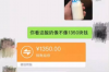 这年工地要账难吗？