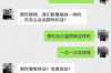 追讨债务如何谈判？策略与技巧详解