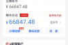 **期货公司追讨债务：法律途径与案例分析**