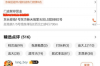 邢台恒祥医药，这个名字对于熟悉医药行业的人来说并不陌生。然而，当提到“要账”，事情就变得复杂起来。今天，我们就来聊聊邢台恒祥医药的账务问题，看看这个话题背后有哪些故事。