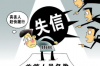 多少钱被催收起诉：揭秘债务催收与法律界限