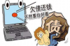 支付宝收到催收短信：如何应对与解析